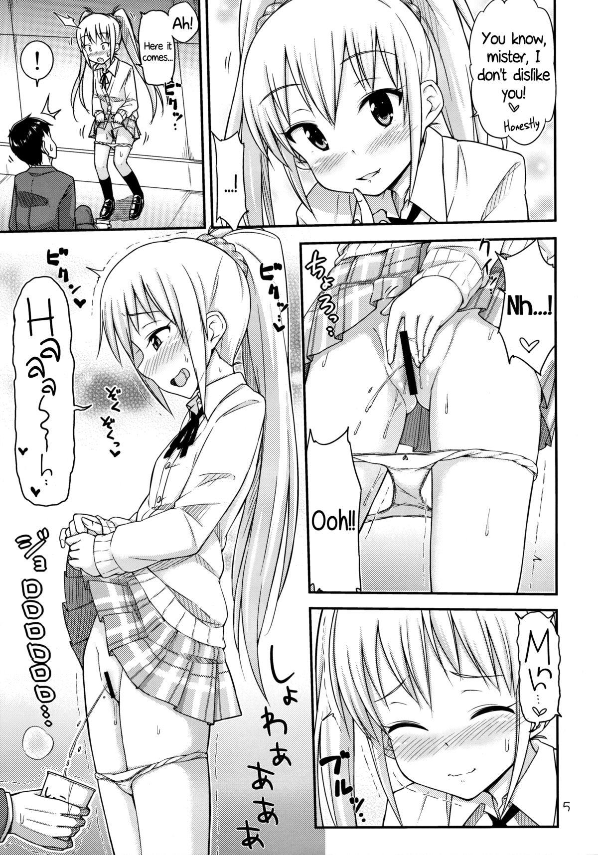 Oshikko Bokin Shimasenka - 5