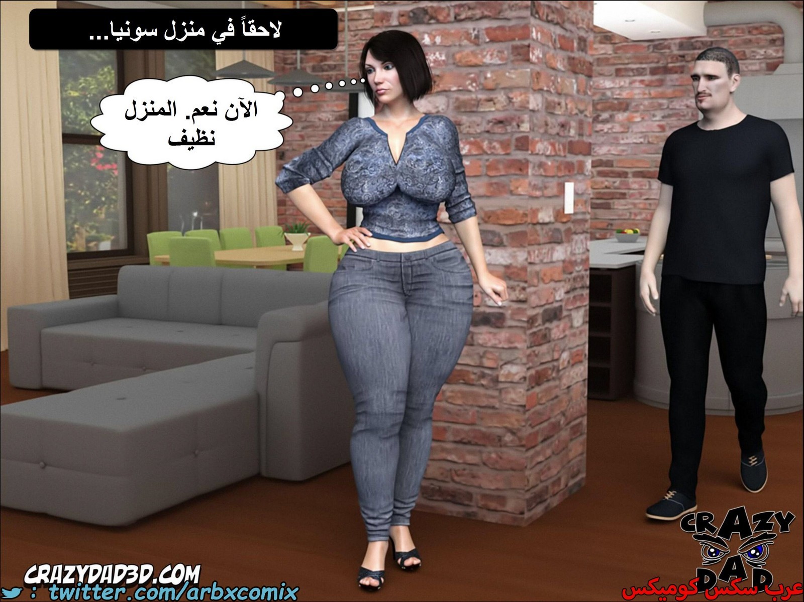 1786 أم بالتبني الجزء 10
