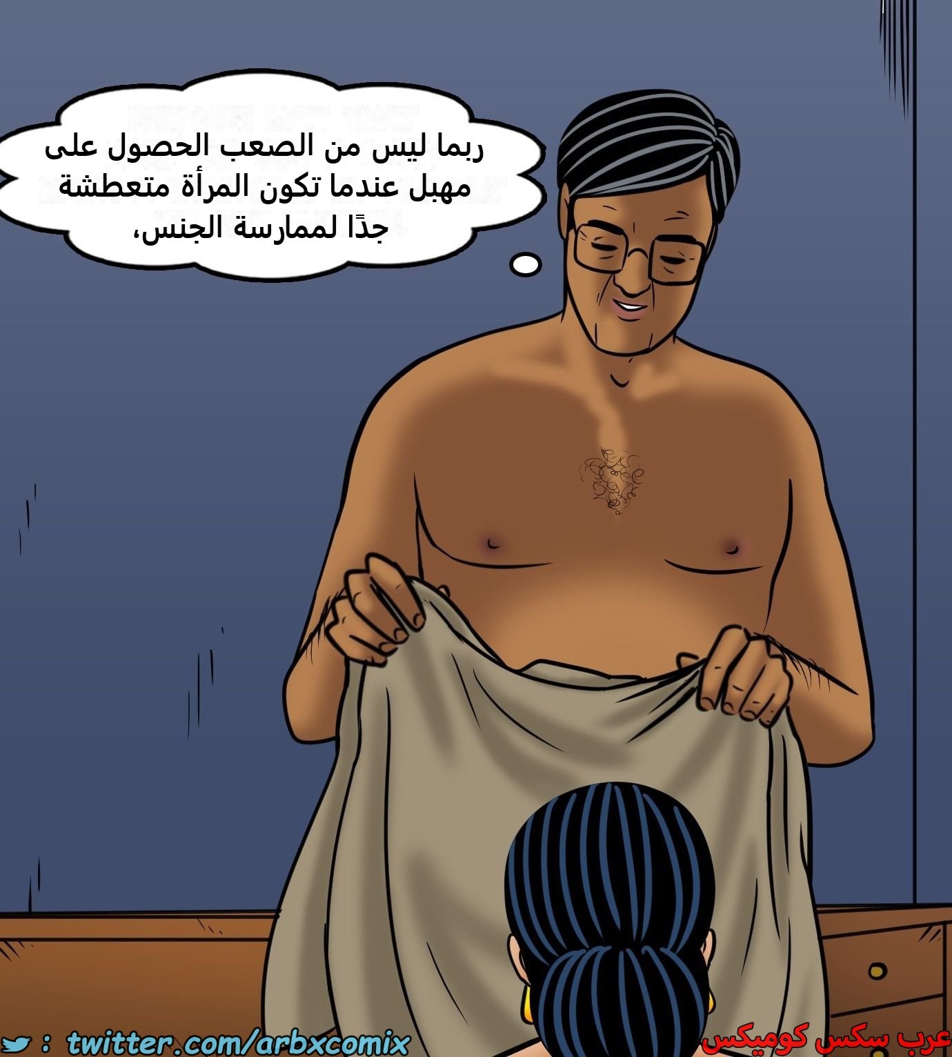 2429 فيلاما الجزء 111