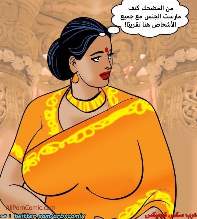 2413 فيلاما الجزء 96