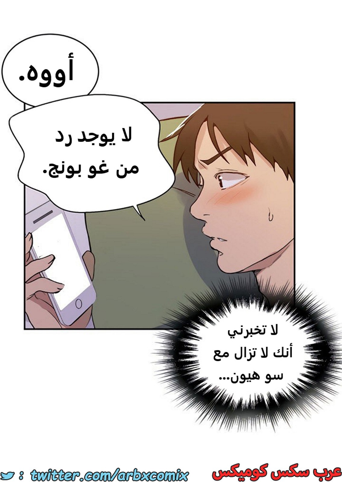 1920 صف سري الجزء 164