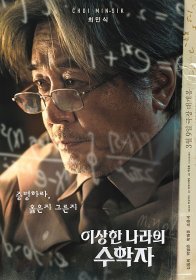 오늘의 연애