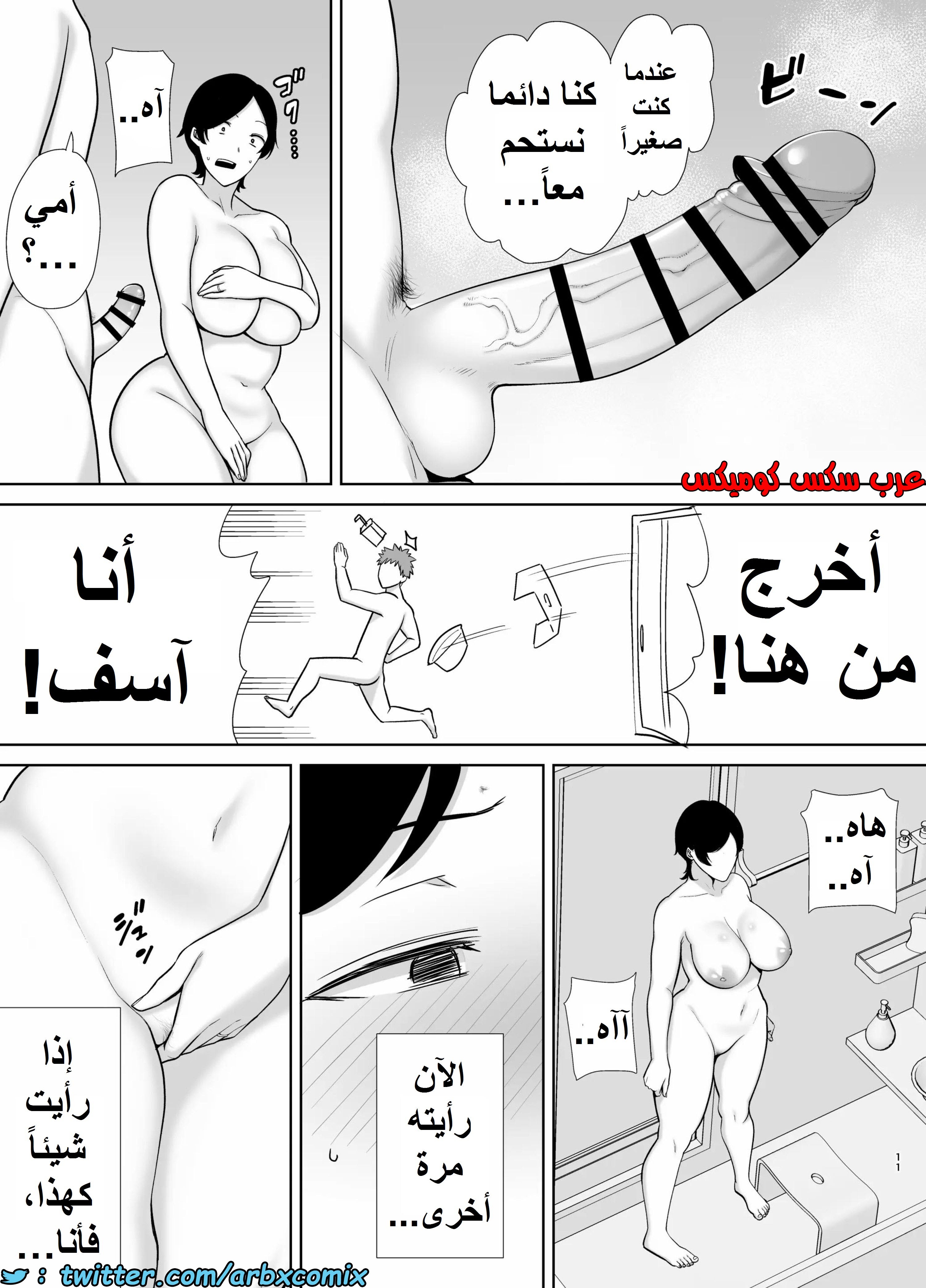 1353 الأمهات نساء أيضاً الجزء 1