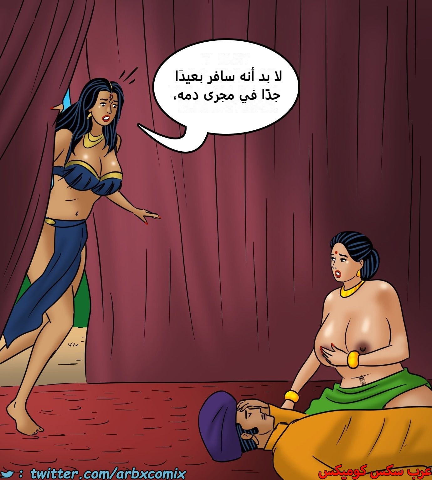 2438 فيلاما الجزء 120