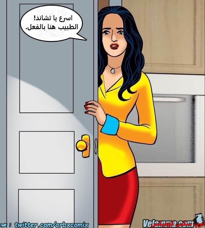2389 فيلاما الجزء 72