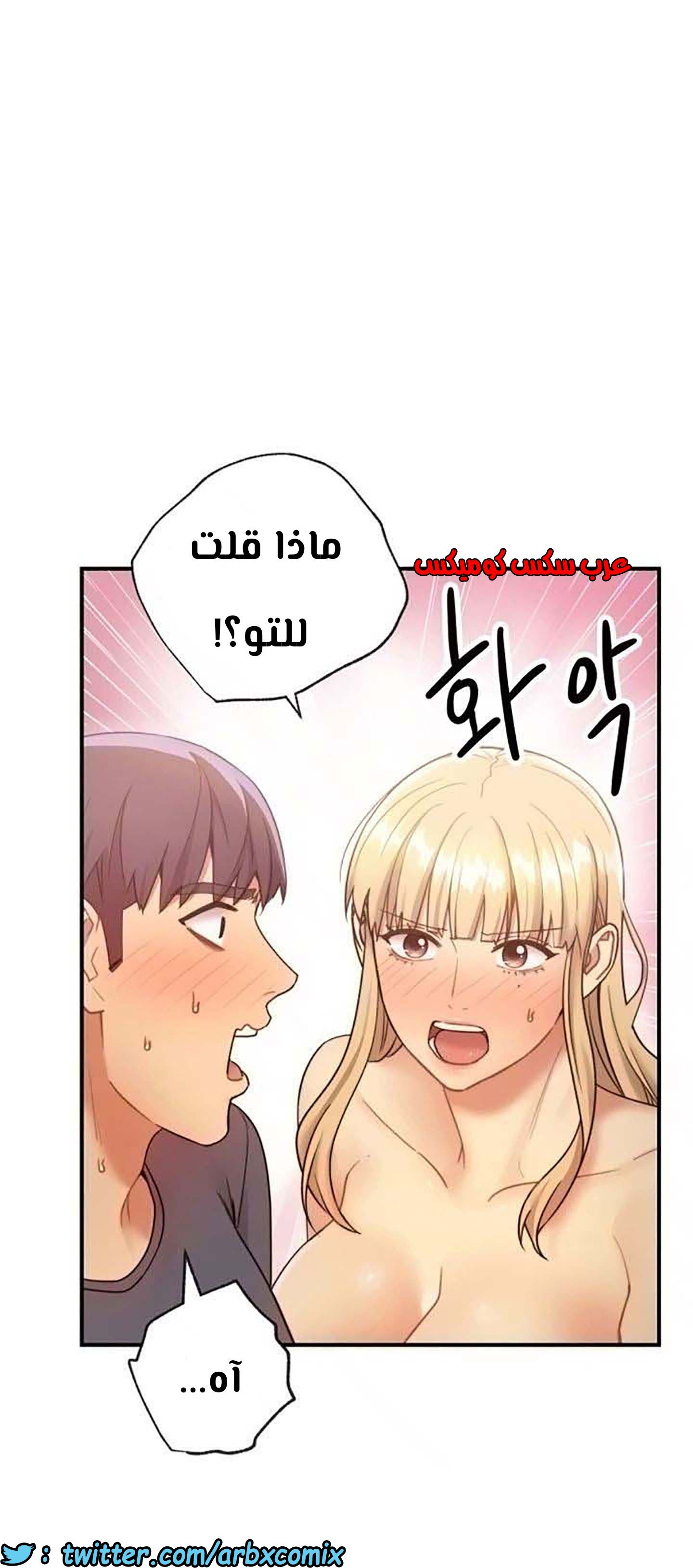 855 أصدقاء زوجة أبي الجزء 26