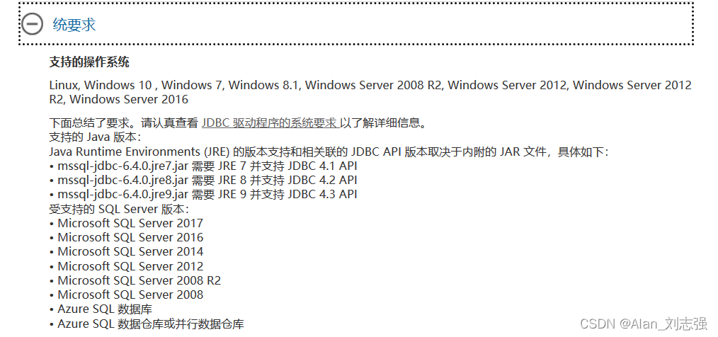 https://www.microsoft.com/zh-CN/download/details.aspx?id=56615