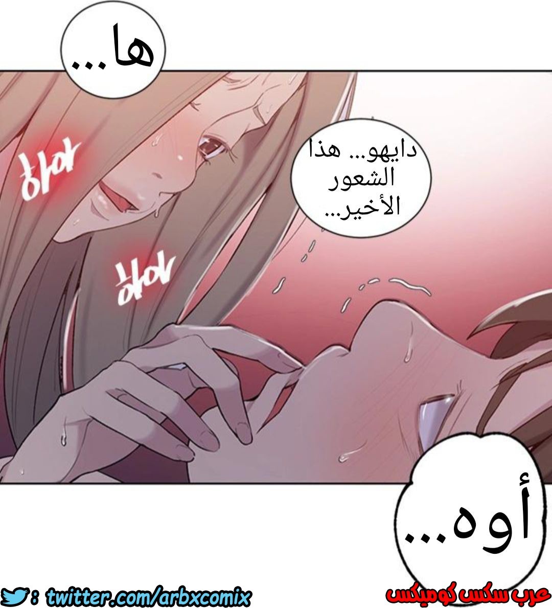908 صف سري الجزء 47