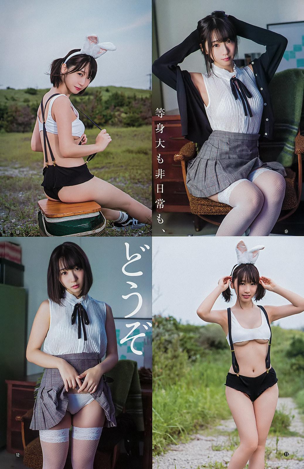 Moe Iori 伊織もえ, Young Jump 2019 No.42 (ヤングジャンプ 2019年42号)(10)