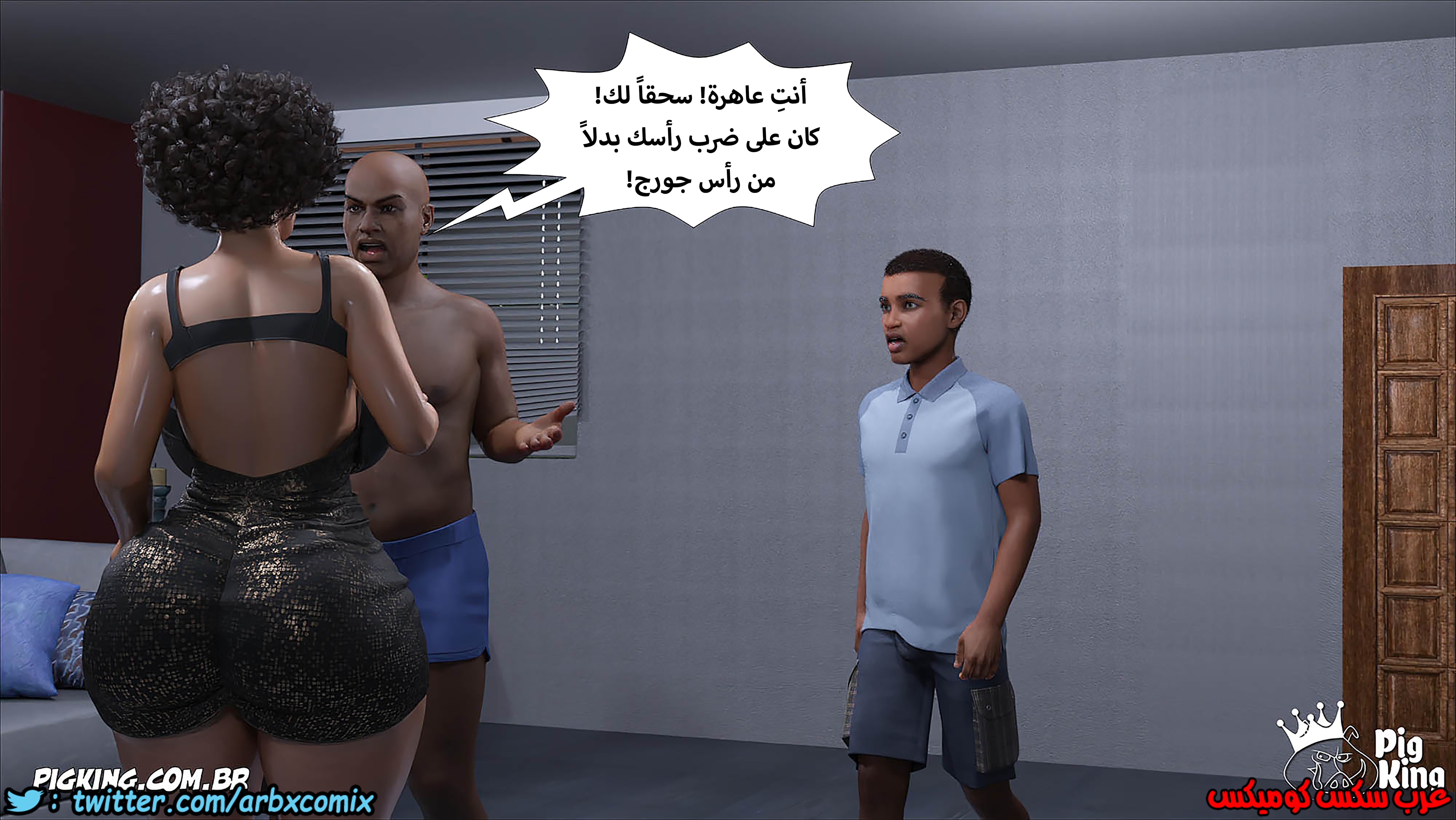 1253 مارجريت الجزء 14