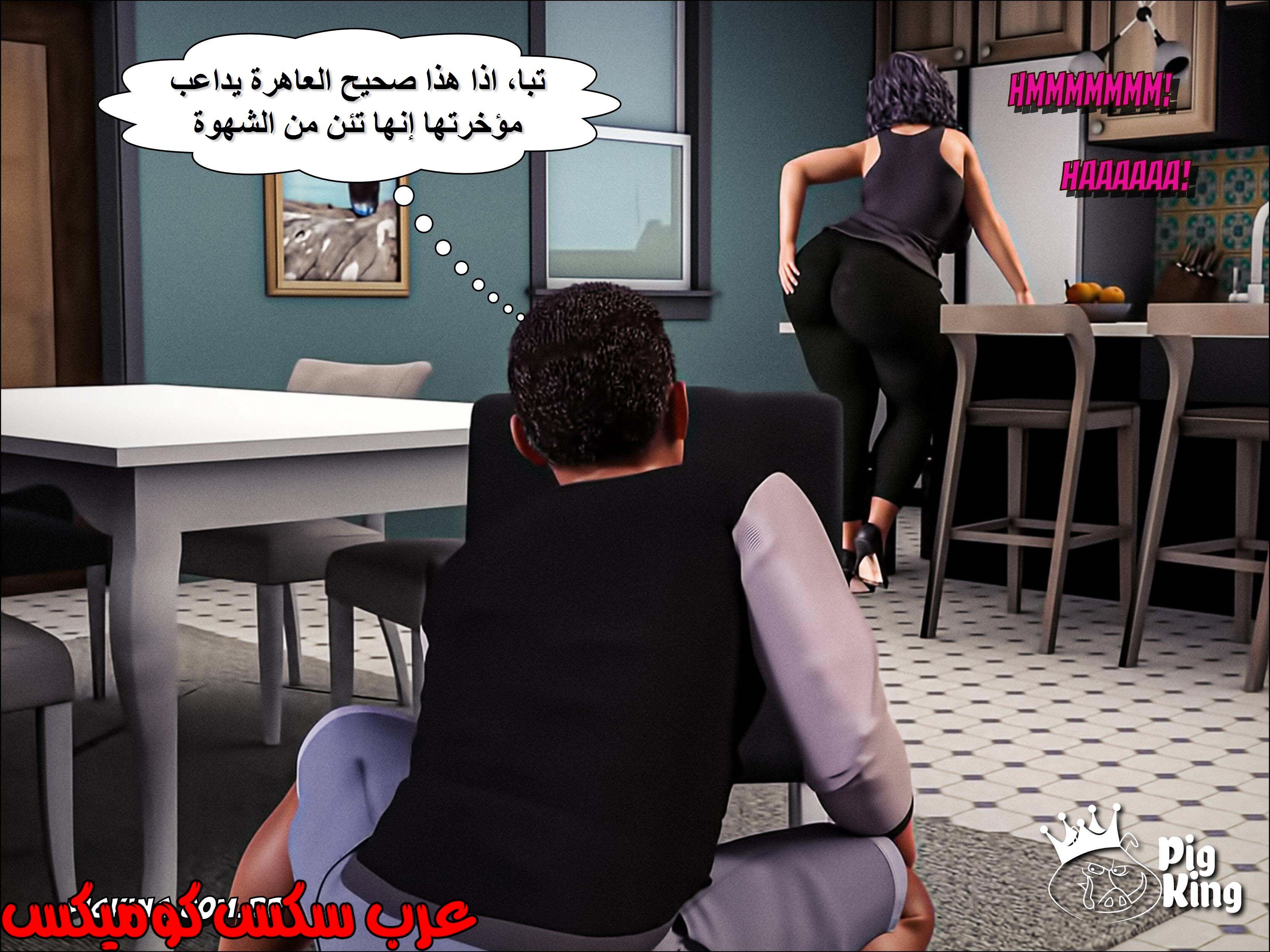 223 حكايات مارجو الجزء 3