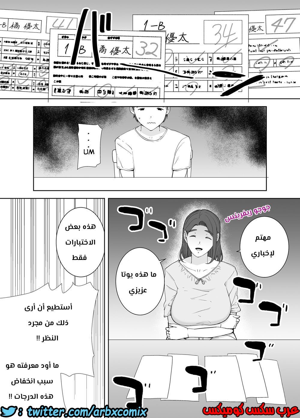 685 أمي هي الشخص الذي أحبه الجزء 2