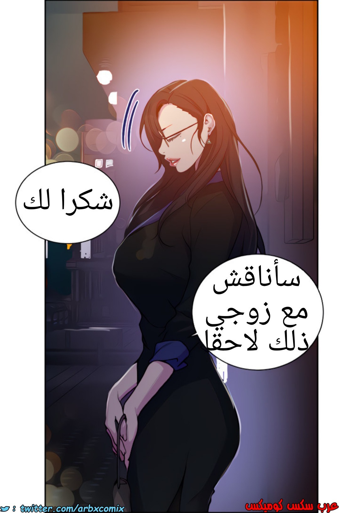 1369 صف سري الجزء 105