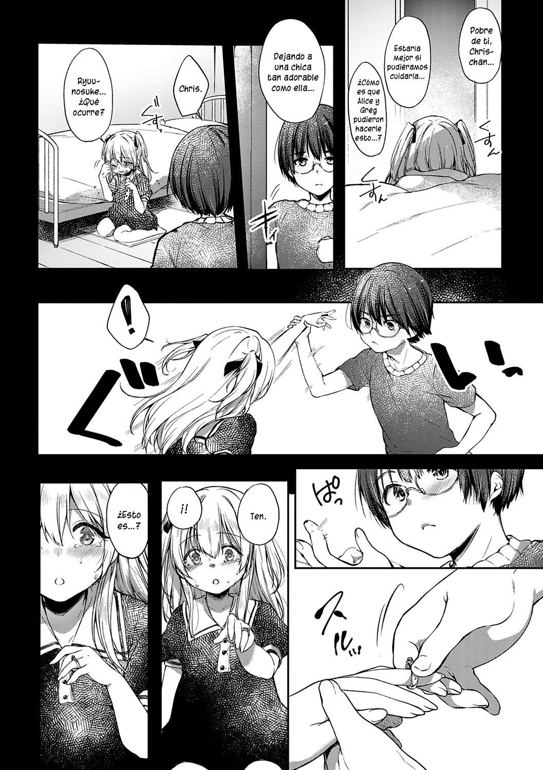 Letran Veil 2 _ Omake - 11