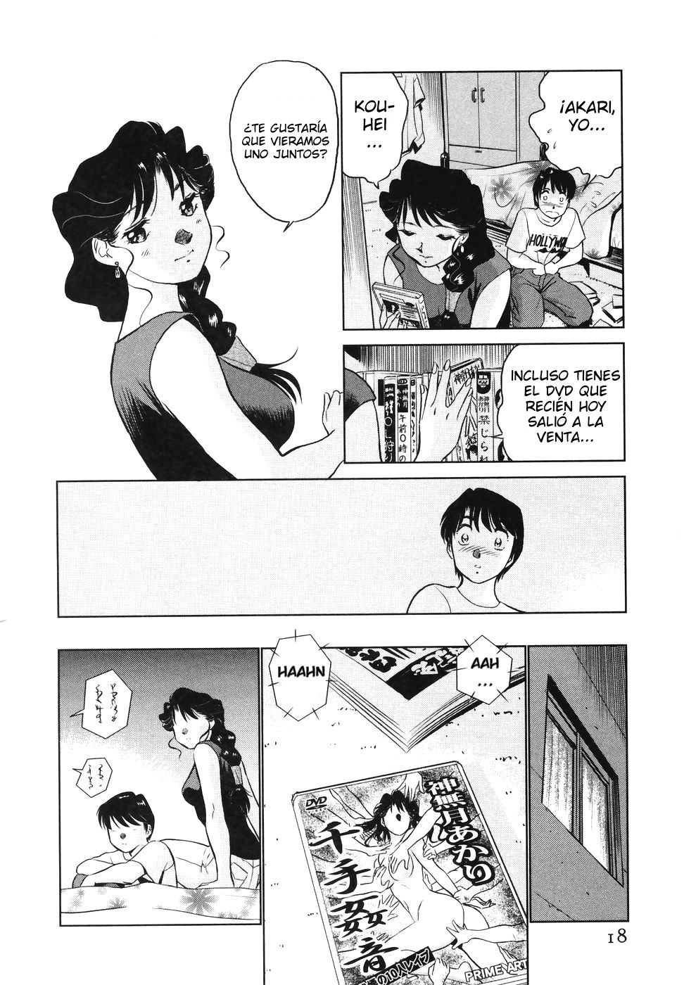 Boku No Adult Venus - 18