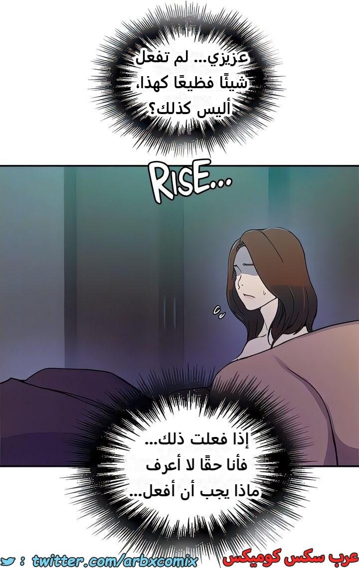 2316 صف سري الجزء 217