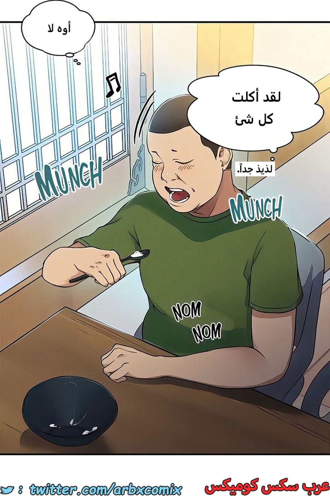 2100 صف سري الجزء 189