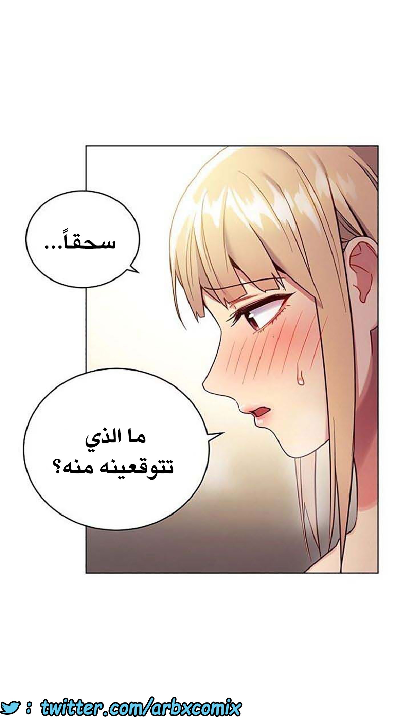 842 أصدقاء زوجة أبي الجزء 13
