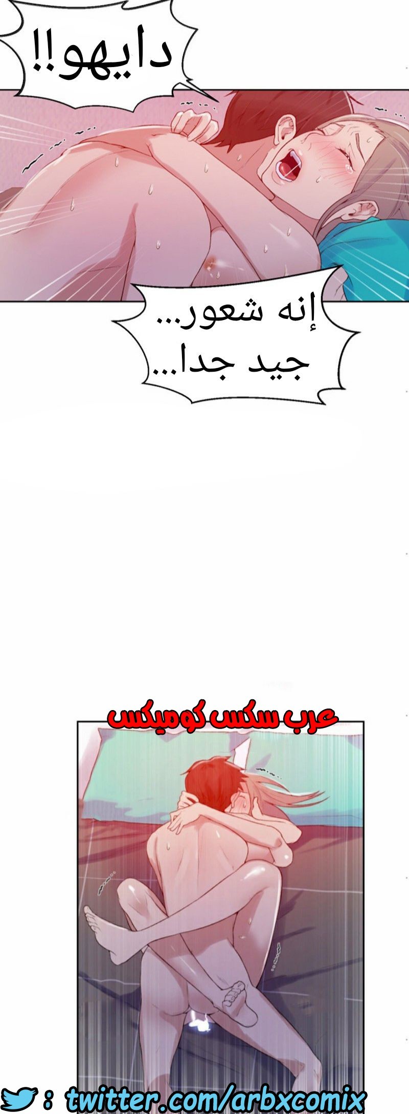 876 صف سري الجزء 15