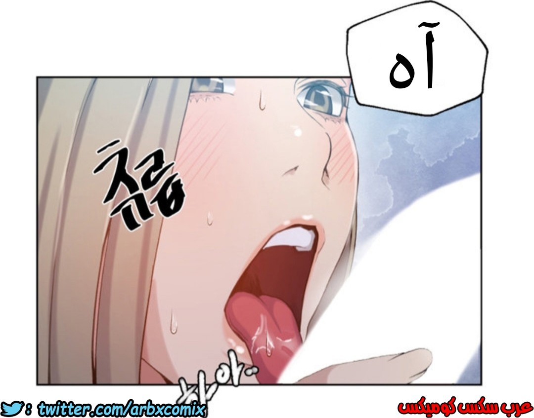891 صف سري الجزء 30
