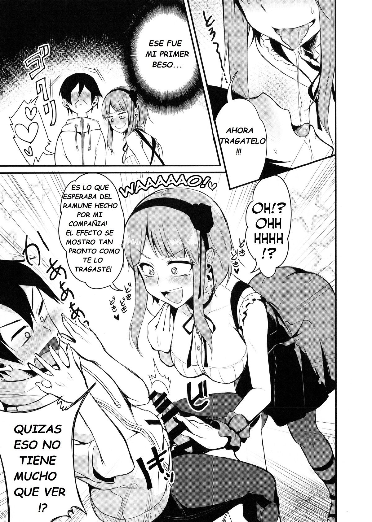 OTONA NO DAGASHI - 7