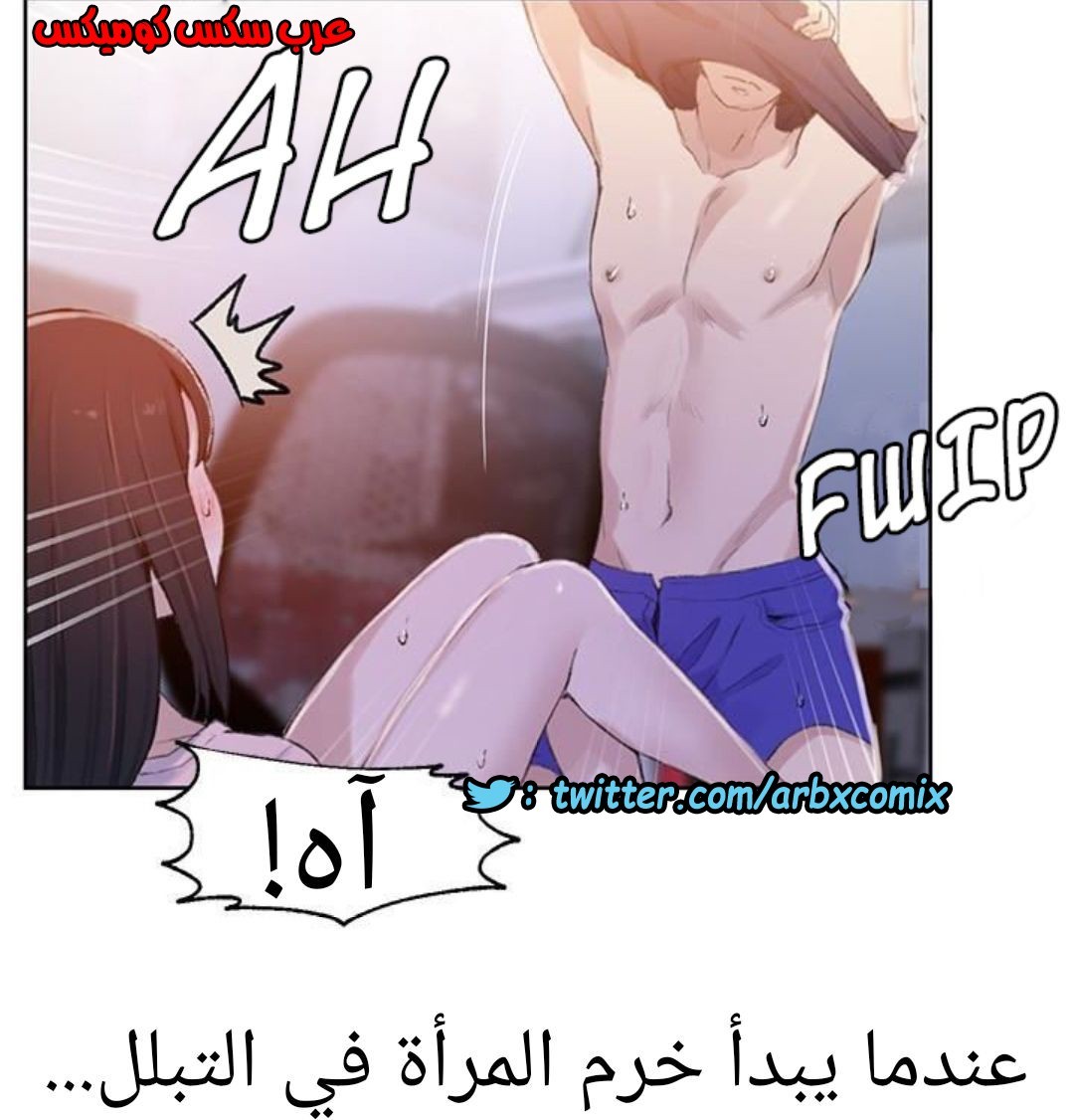 884 صف سري الجزء 23
