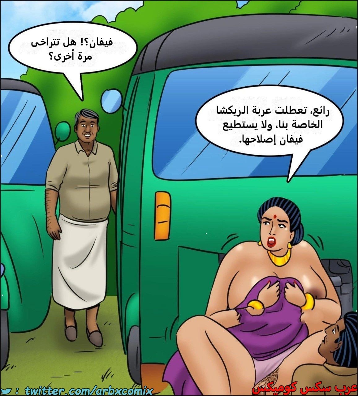 2444 فيلاما الجزء 126