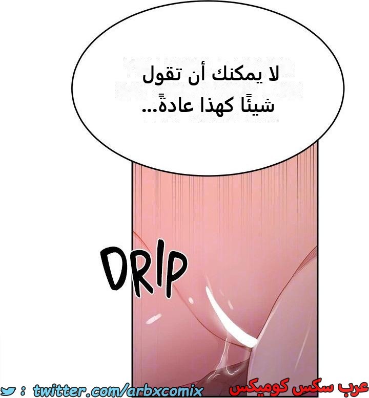 2286 صف سري الجزء 202