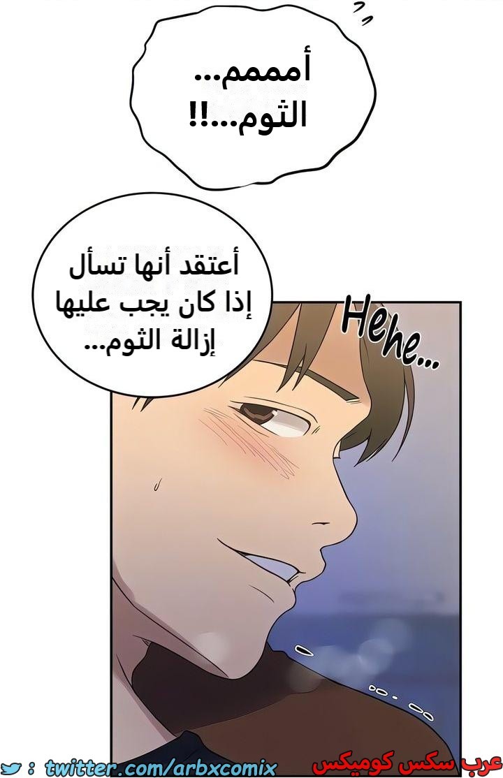 2338 صف سري الجزء 229