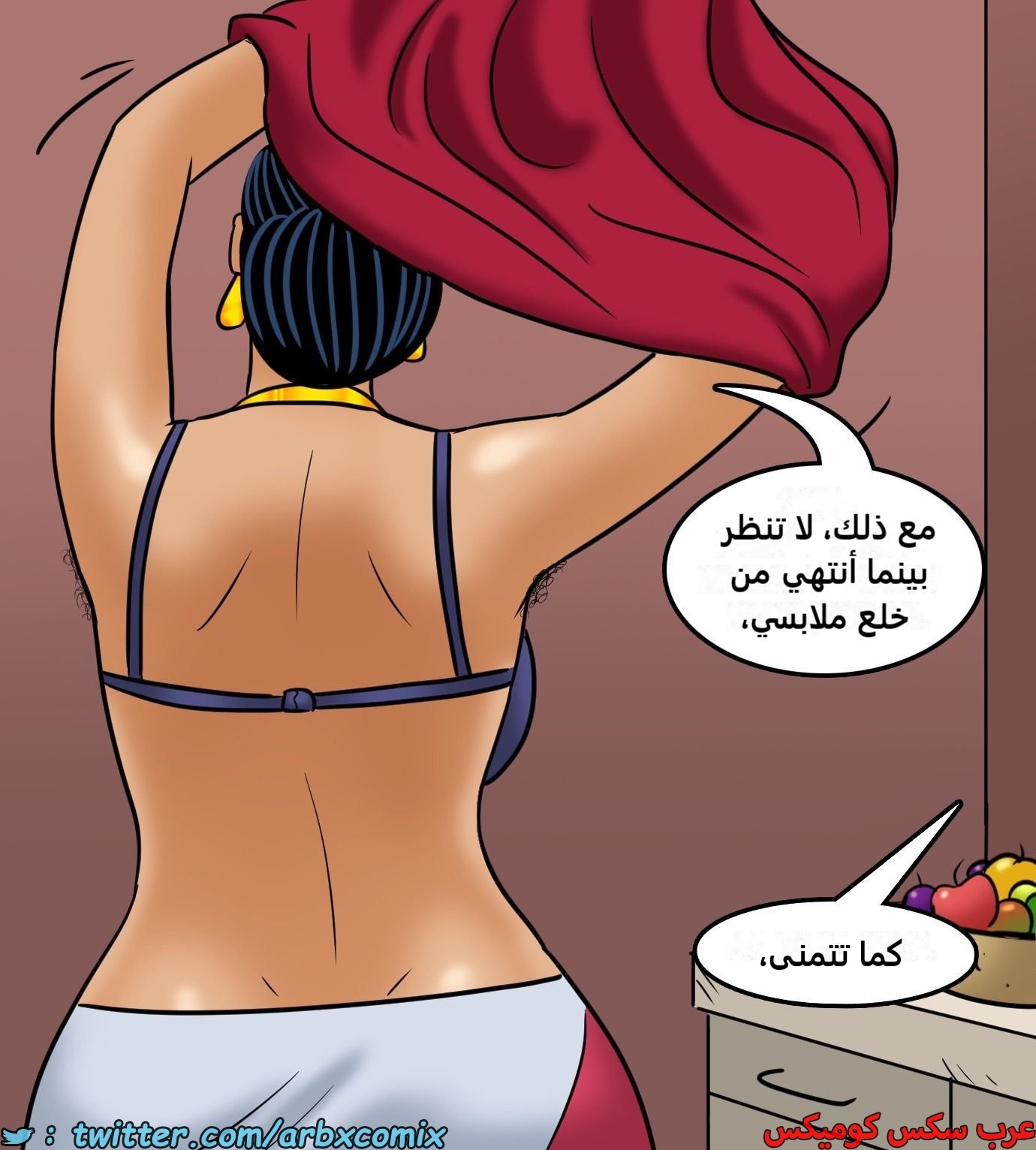 2431 فيلاما الجزء 113