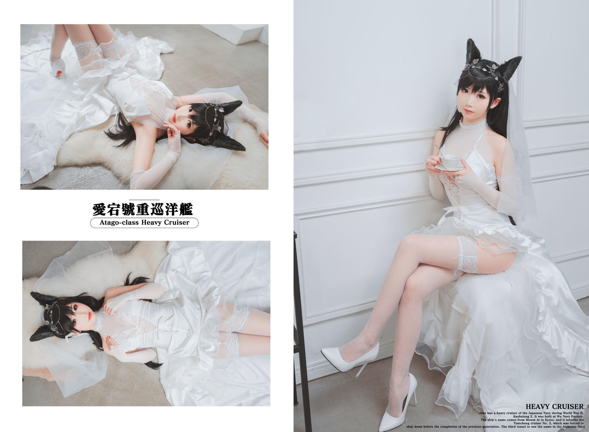 面饼仙儿《爱宕花嫁》 [福利COSPLAY] 写真集(3)