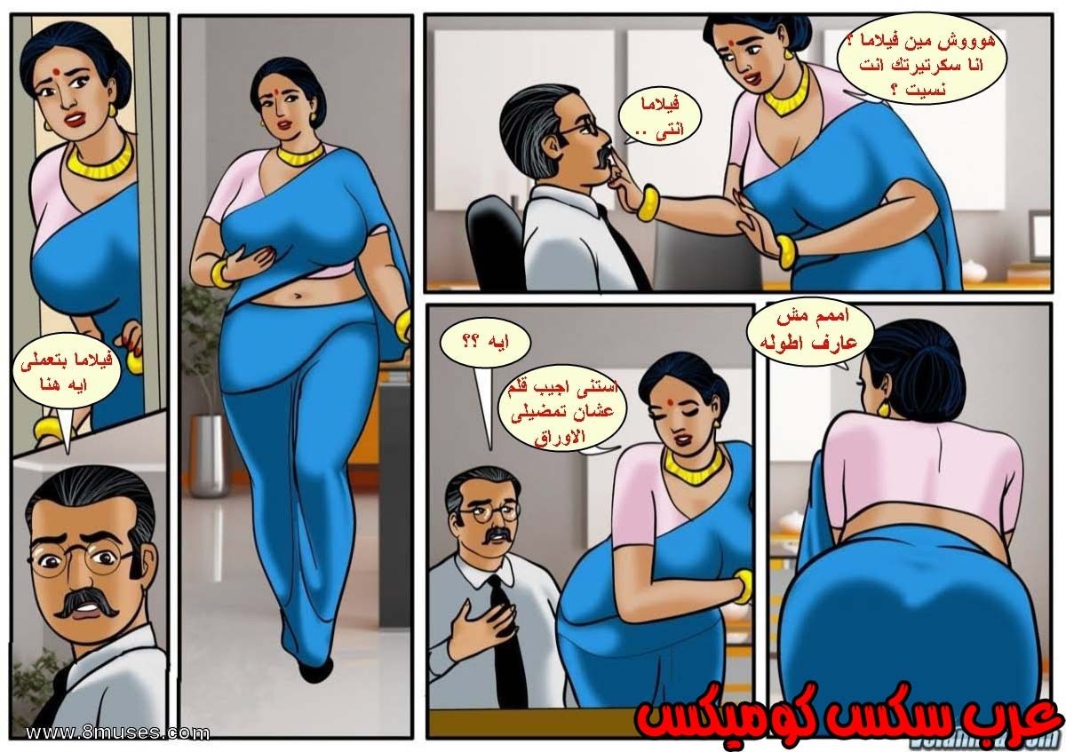 135 فيلاما الجزء 58