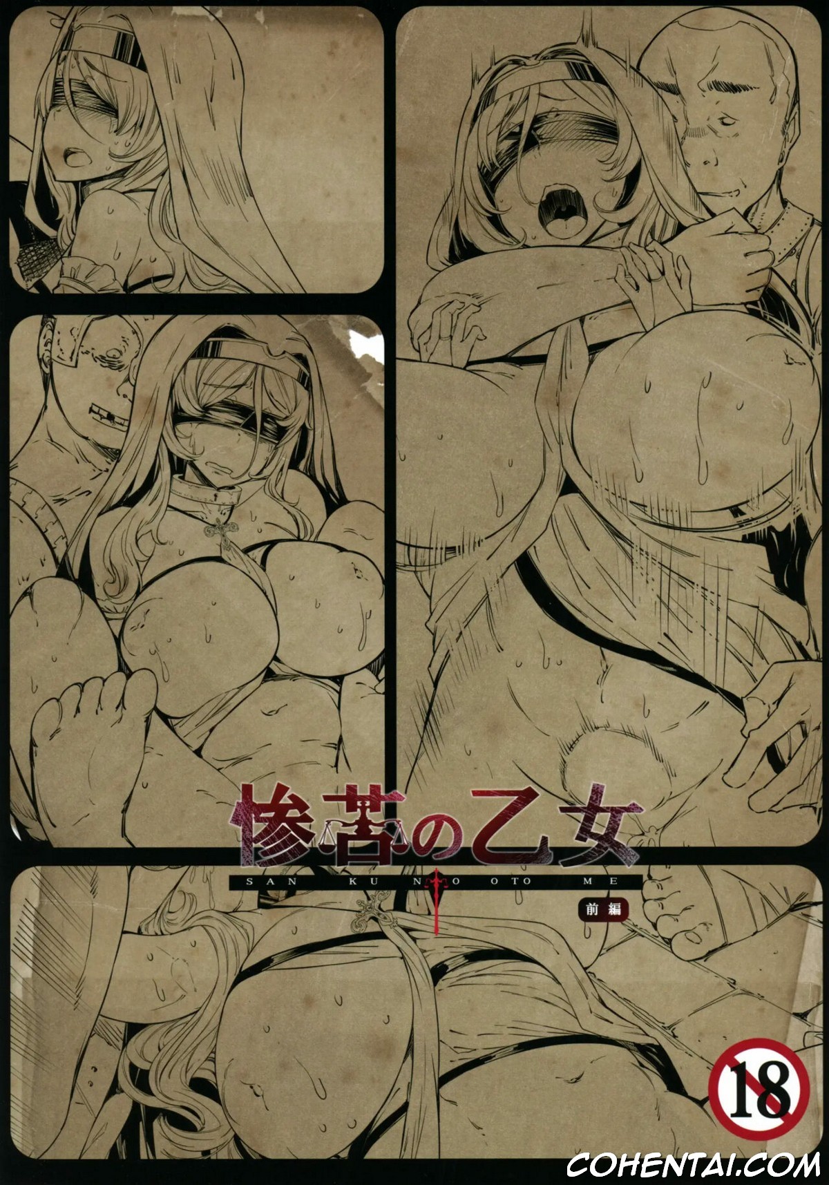 Sanku no Otome Zenpen (Goblin Slayer) xxx comics manga porno doujin hentai español sexo 