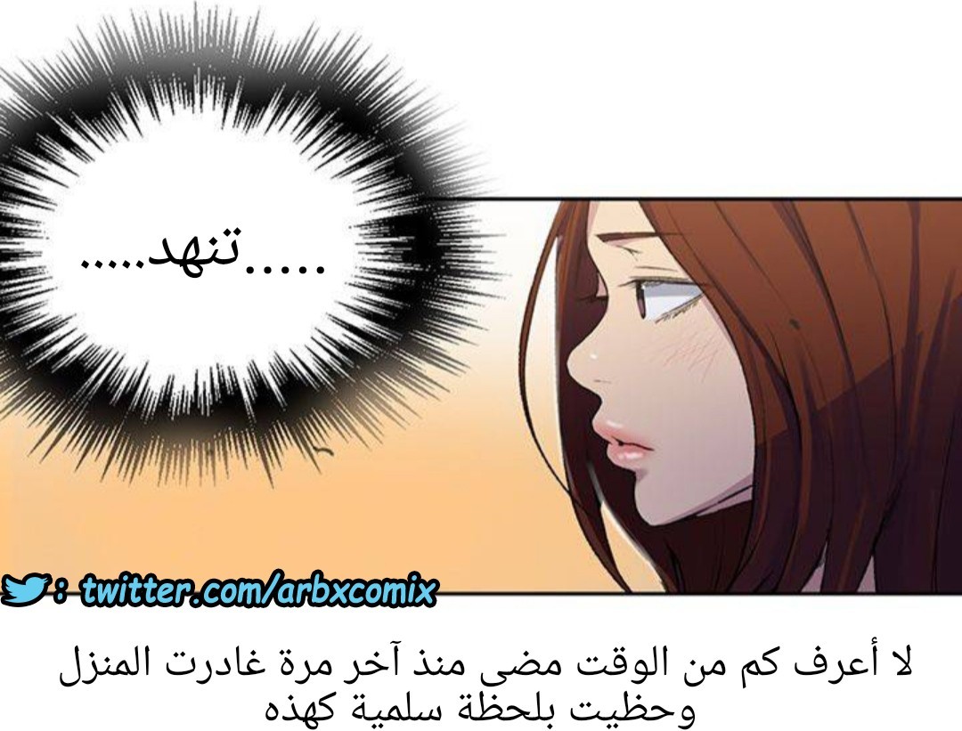 1292 صف سري الجزء 81