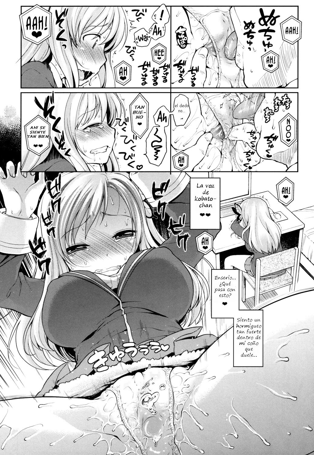 Sena sama Fuhihi - 12