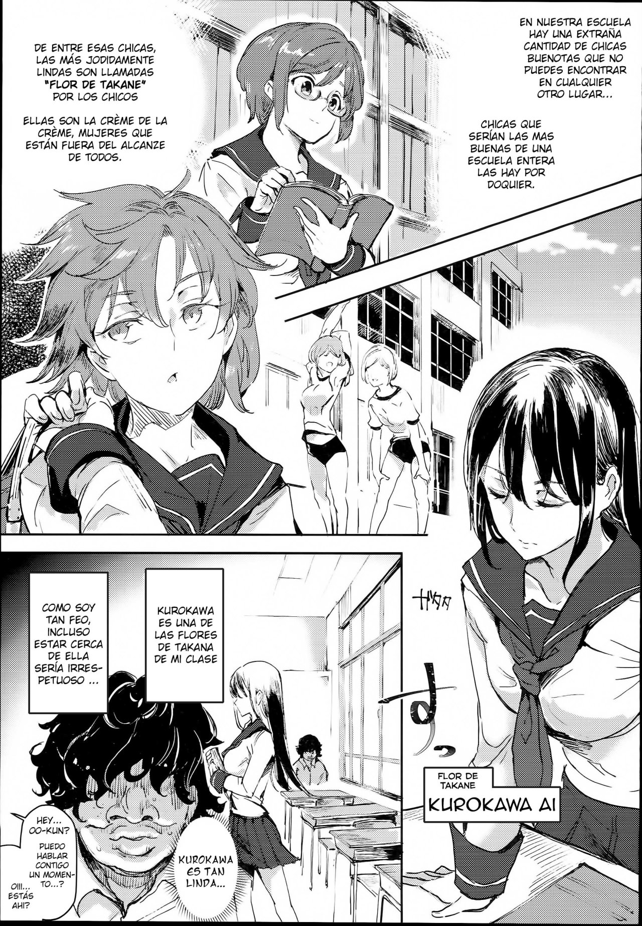 Kyuu Kousha Ura Bunkasai #1 -Totsuzen no Shoutai- - 4