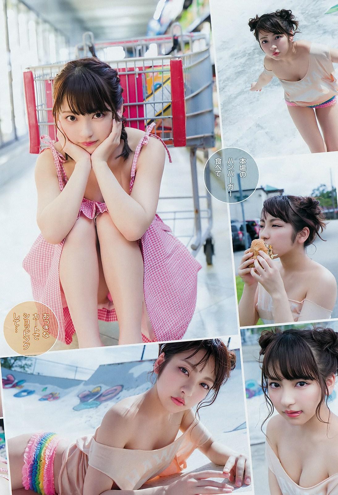 Toumi Nico 十味(とーみ), Young Jump 2019 No.15 (ヤングジャンプ 2019年15号)(8)