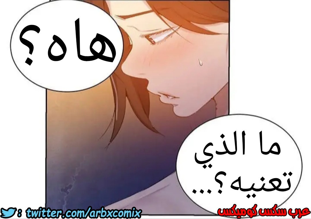 915 صف سري الجزء 54