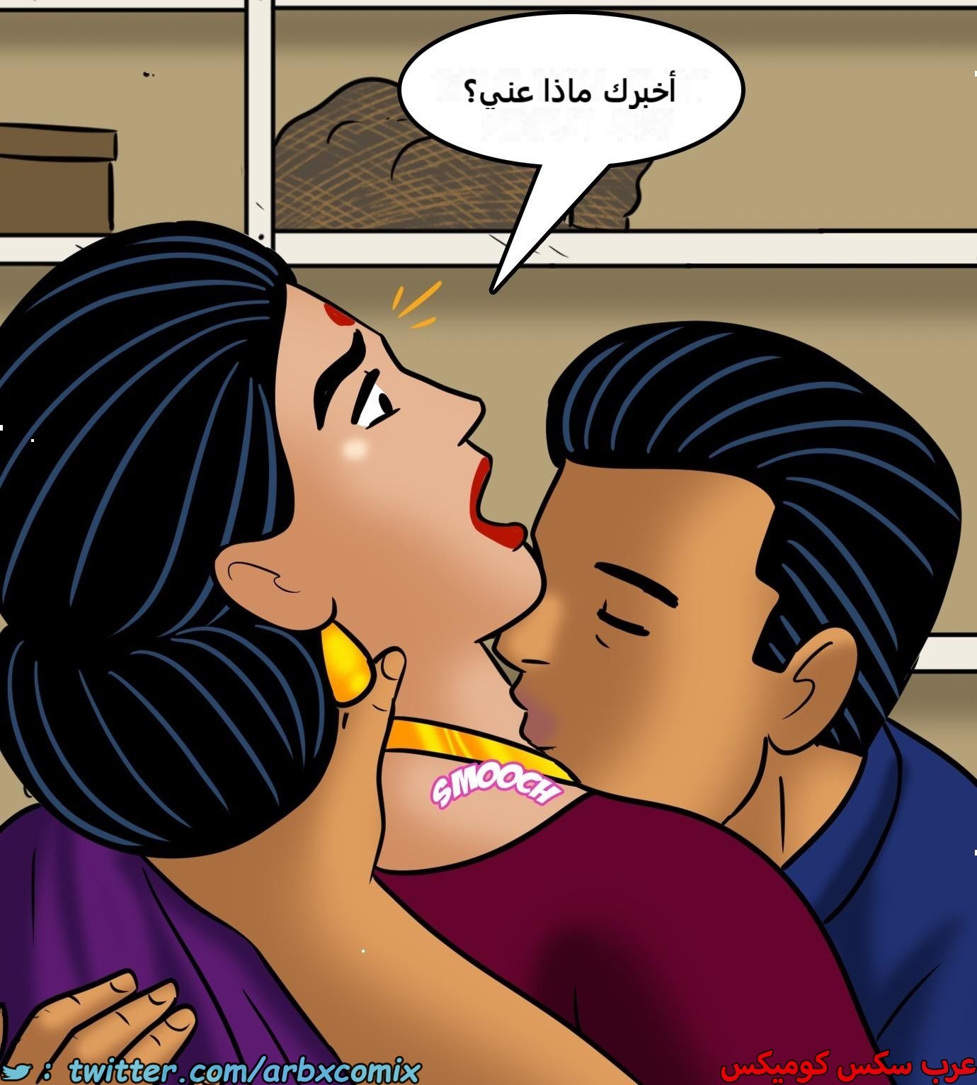 2427 فيلاما الجزء 109