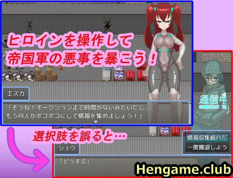 Training of the Cybernetic Heroine of Justice download free