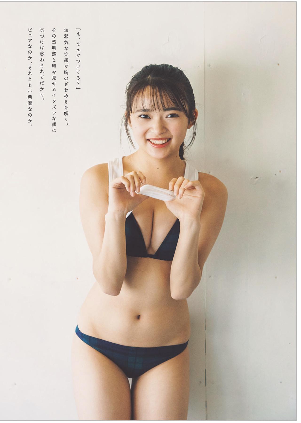 Kano Komori 小森香乃, Weekly Playboy 2025 No.36 (週刊プレイボーイ 2025年36号)(5)