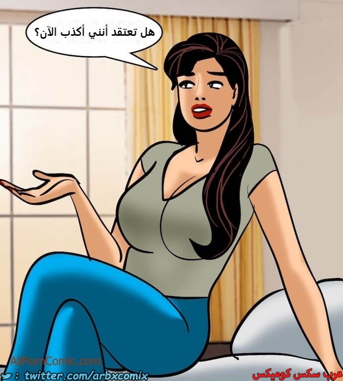 2411 فيلاما الجزء 94