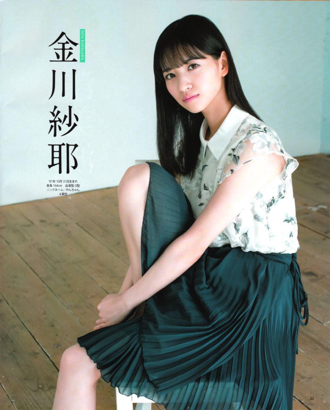 Minami Umezawa 梅澤美波, Saya Kanagawa 金川紗耶, BOMB! 2019.11 (ボム 2019年11月号)(2)