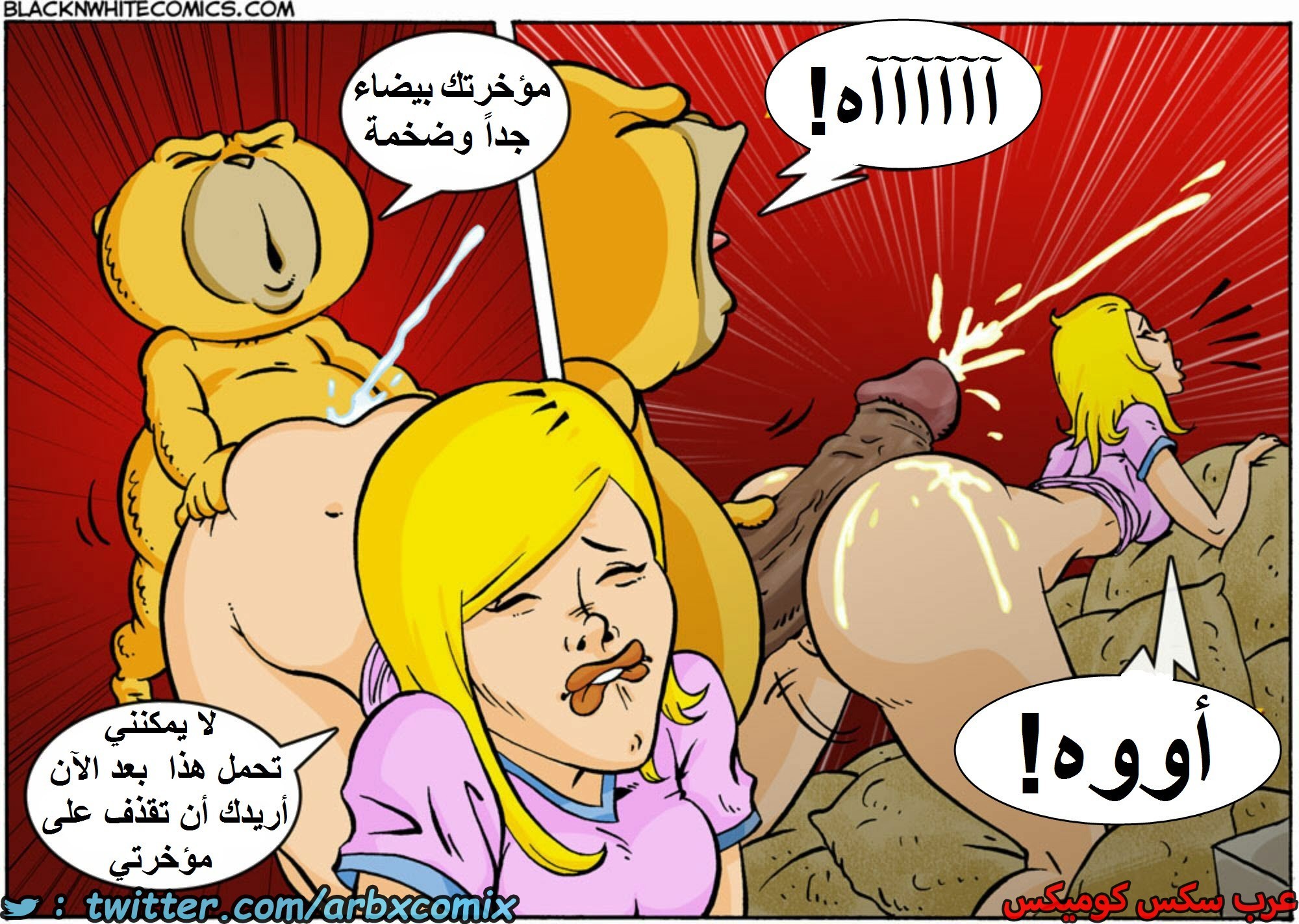 1608 تيد - الجزء 1