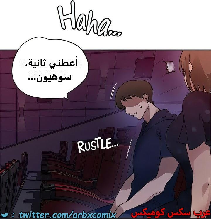 2348 صف سري الجزء 239