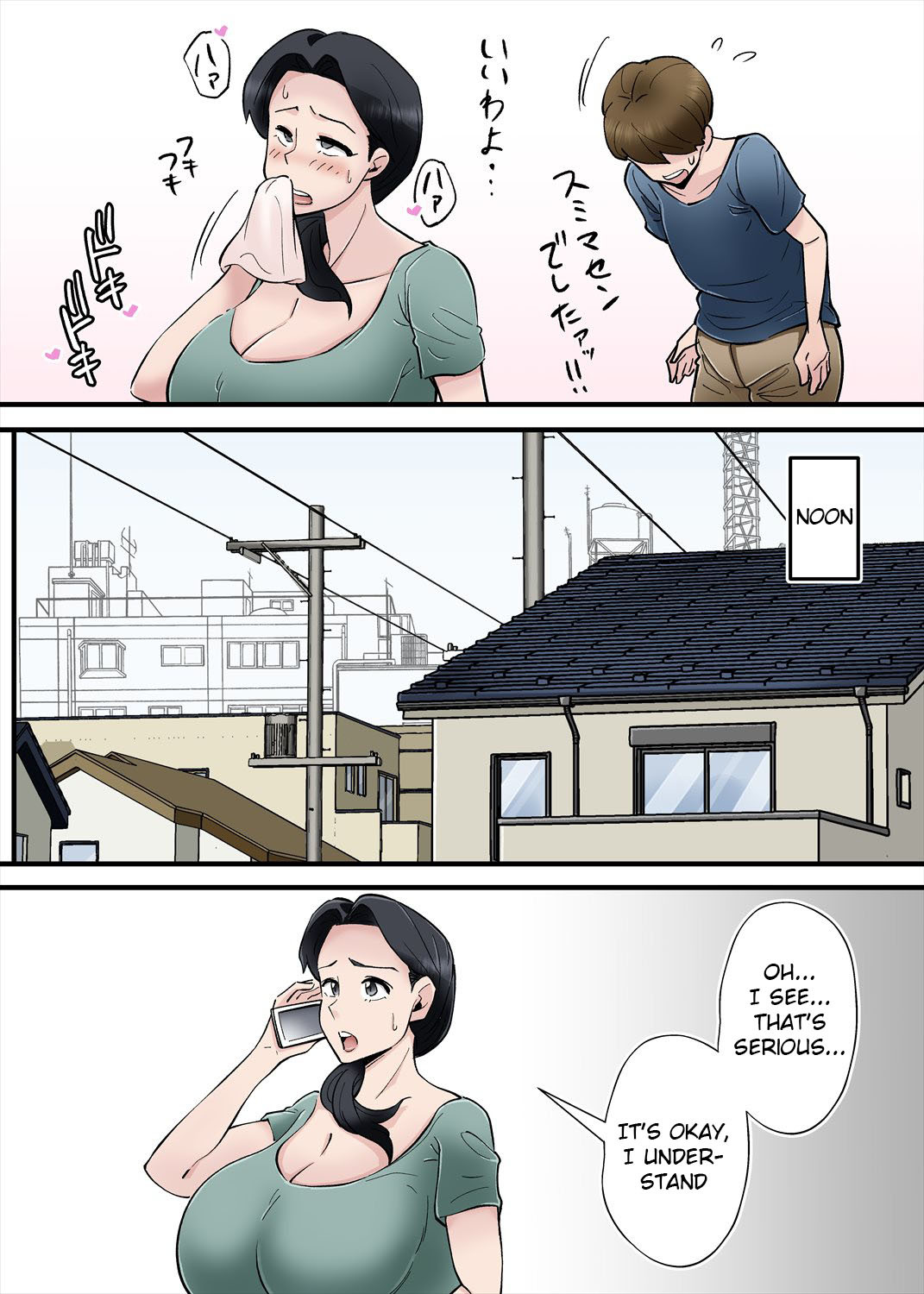 [Nobishiro] Hentai Kansoku ~Yome no Bakunyuu Kaa-chan o Netoritai~ [English] {Racc-Rami}