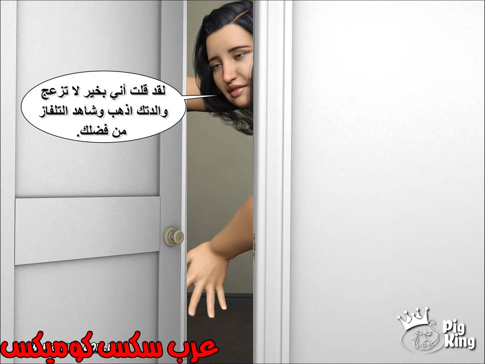 221 حكايات مارجو الجزء 1