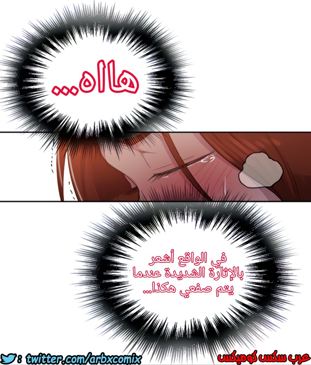 1319 صف سري الجزء 89