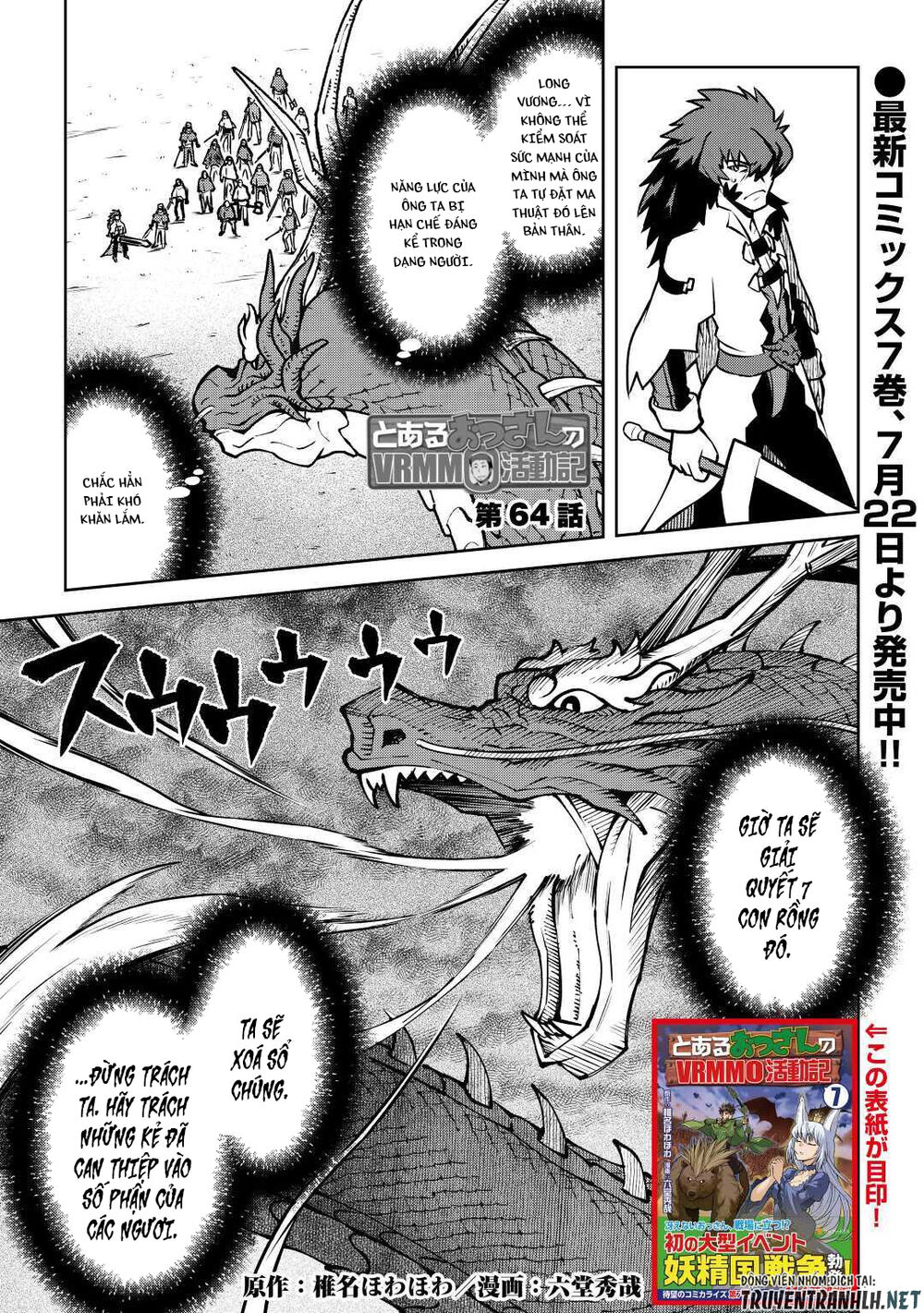 Ông chú game thủ Chap 64 . Next Chap 65