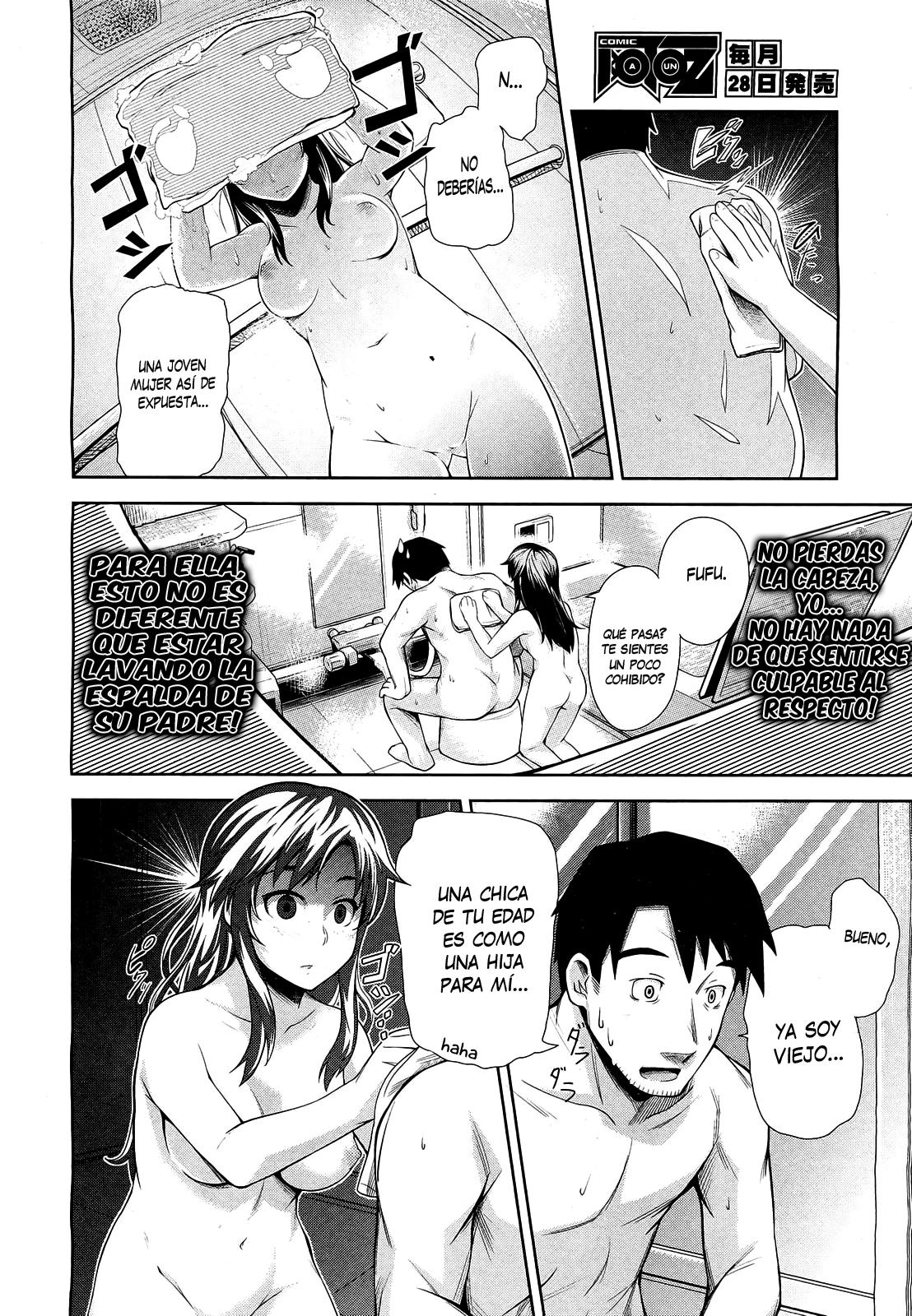 Tonari no Kaede-chan Chapter-1 - 7